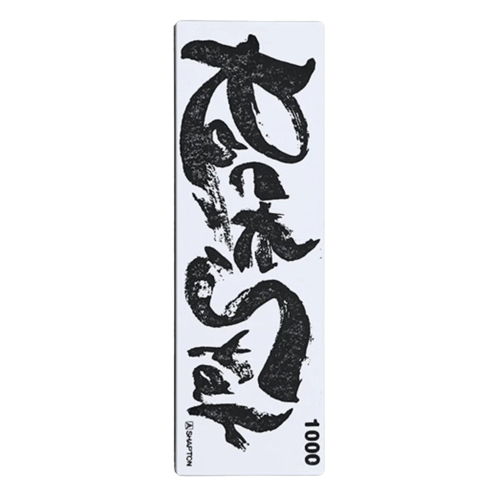 Shapton RockStar Sharpening Stone - 1000 Grit with Case