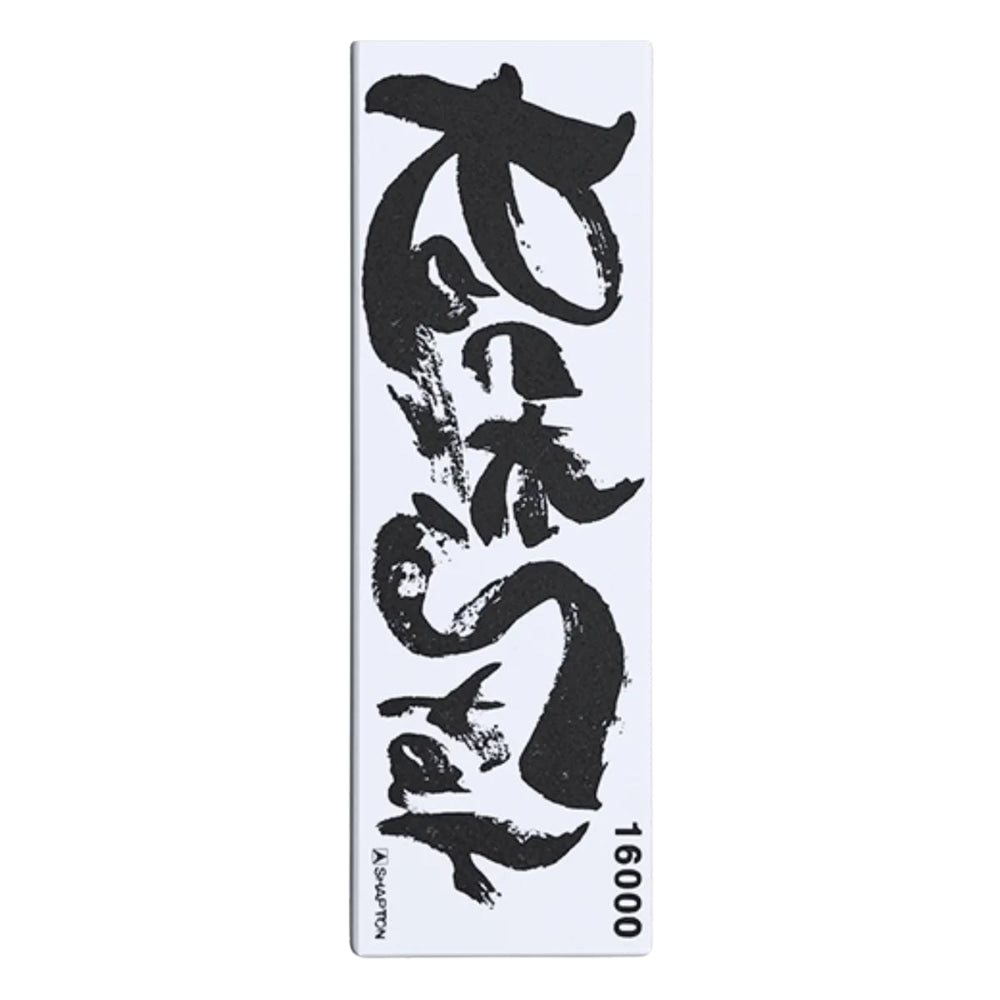 Shapton RockStar Sharpening Stone - 16000 Grit with Case