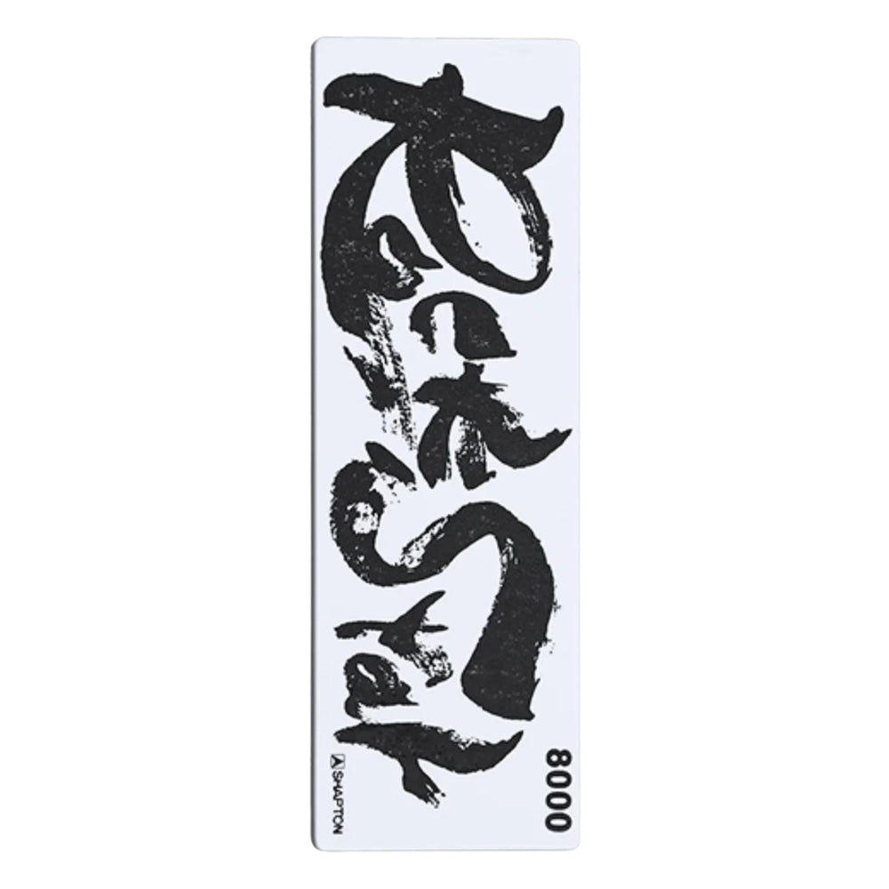 Shapton RockStar Sharpening Stone 8000 Grit
